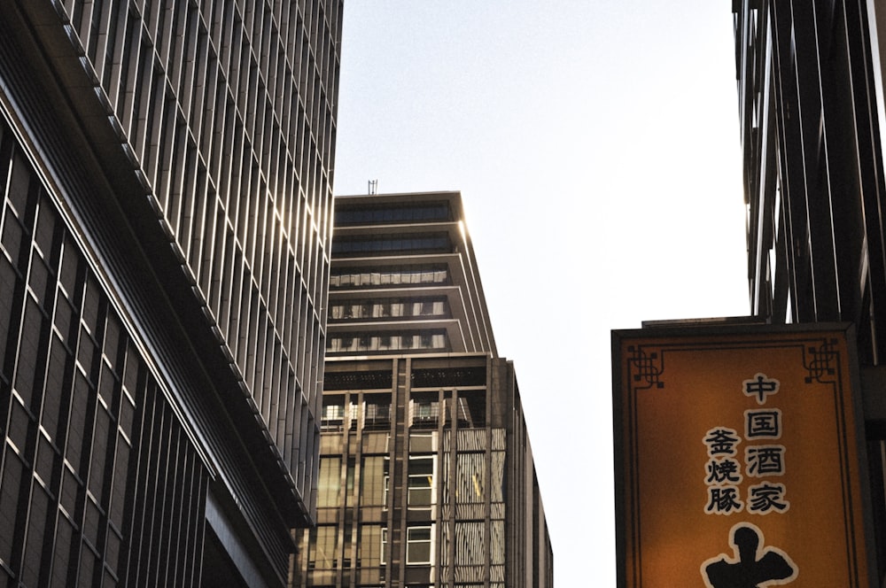 brown concrete building