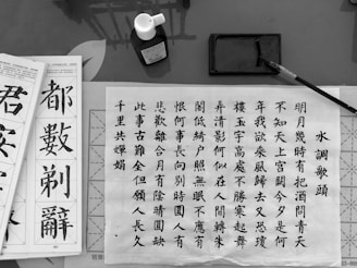white printer paper with kanji script