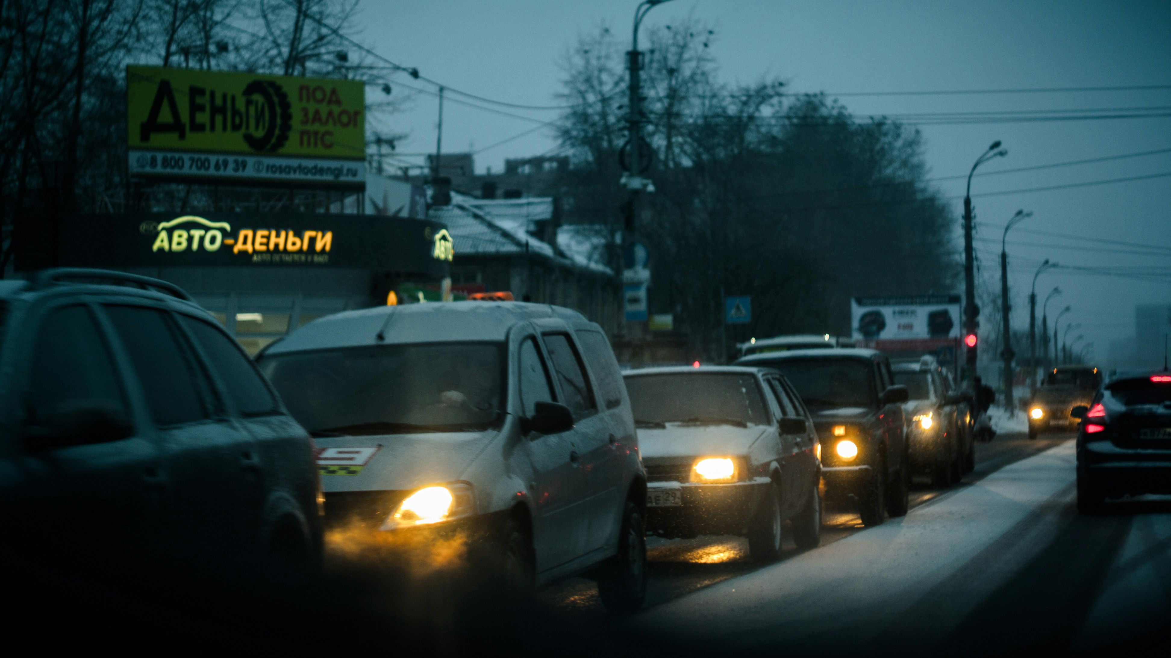 Photo by antohakraev