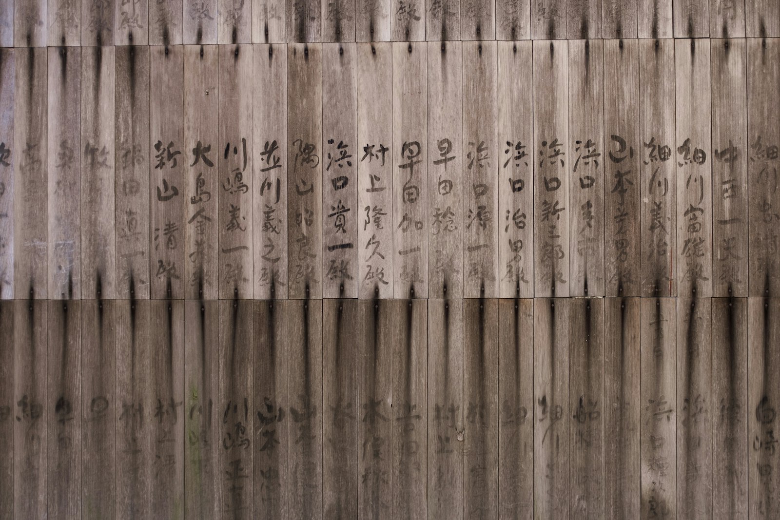 Fujifilm X100S sample photo. Kanji text on board photography