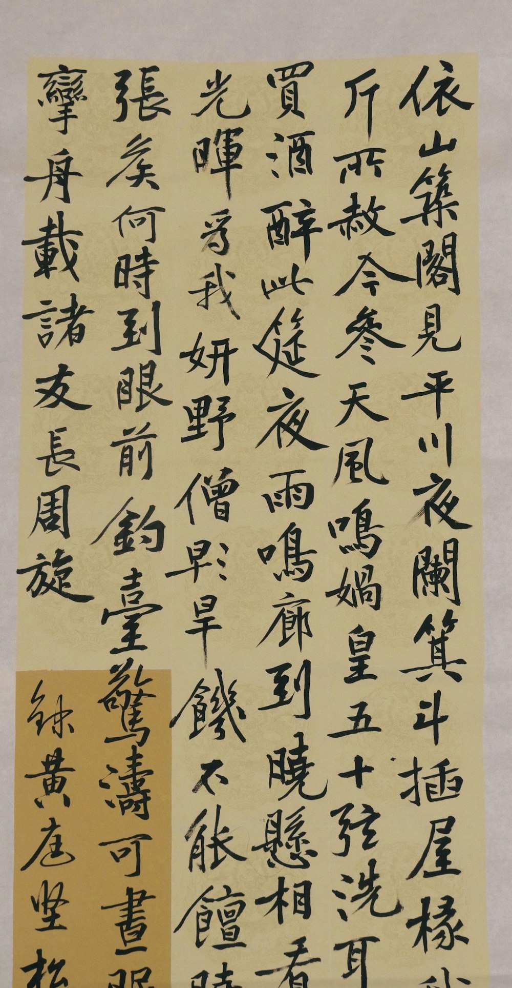 Texto kanji