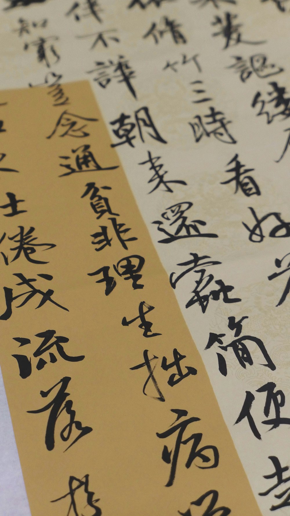Kanji-Skript-Text