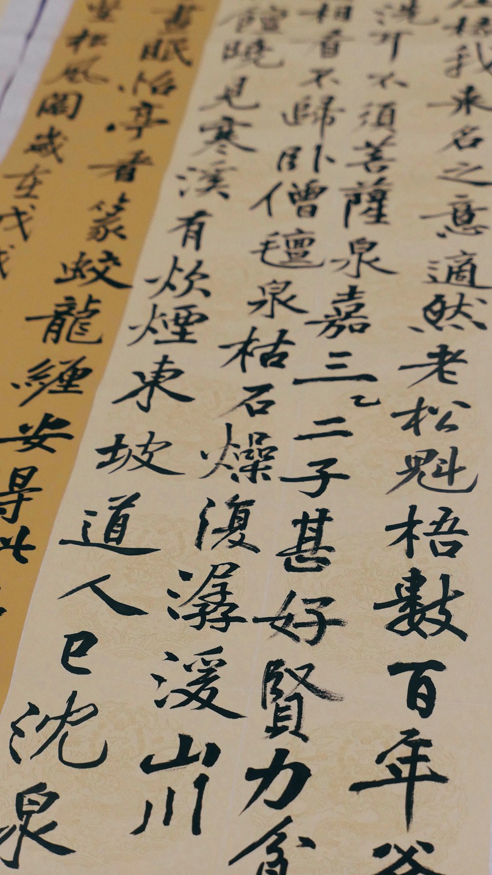 Texte en kanji