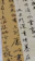 Close-up of a handmade calligraphy painting with elegant flowing script on textured paper.
