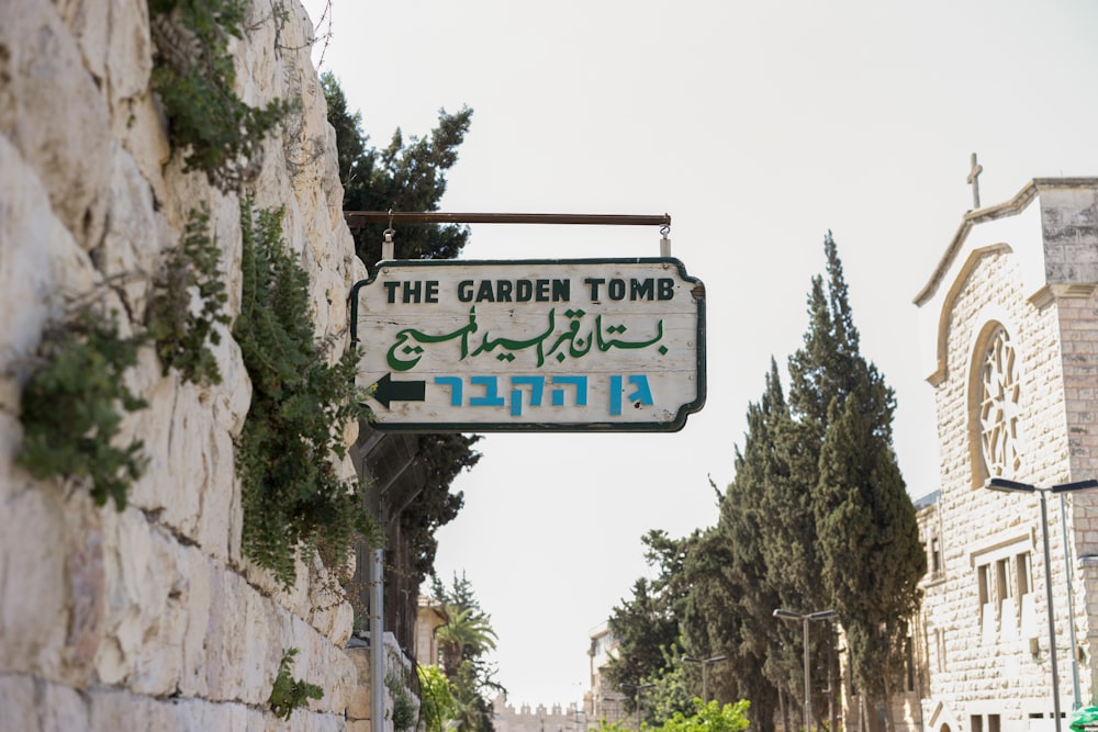 The Garden Tomb sign