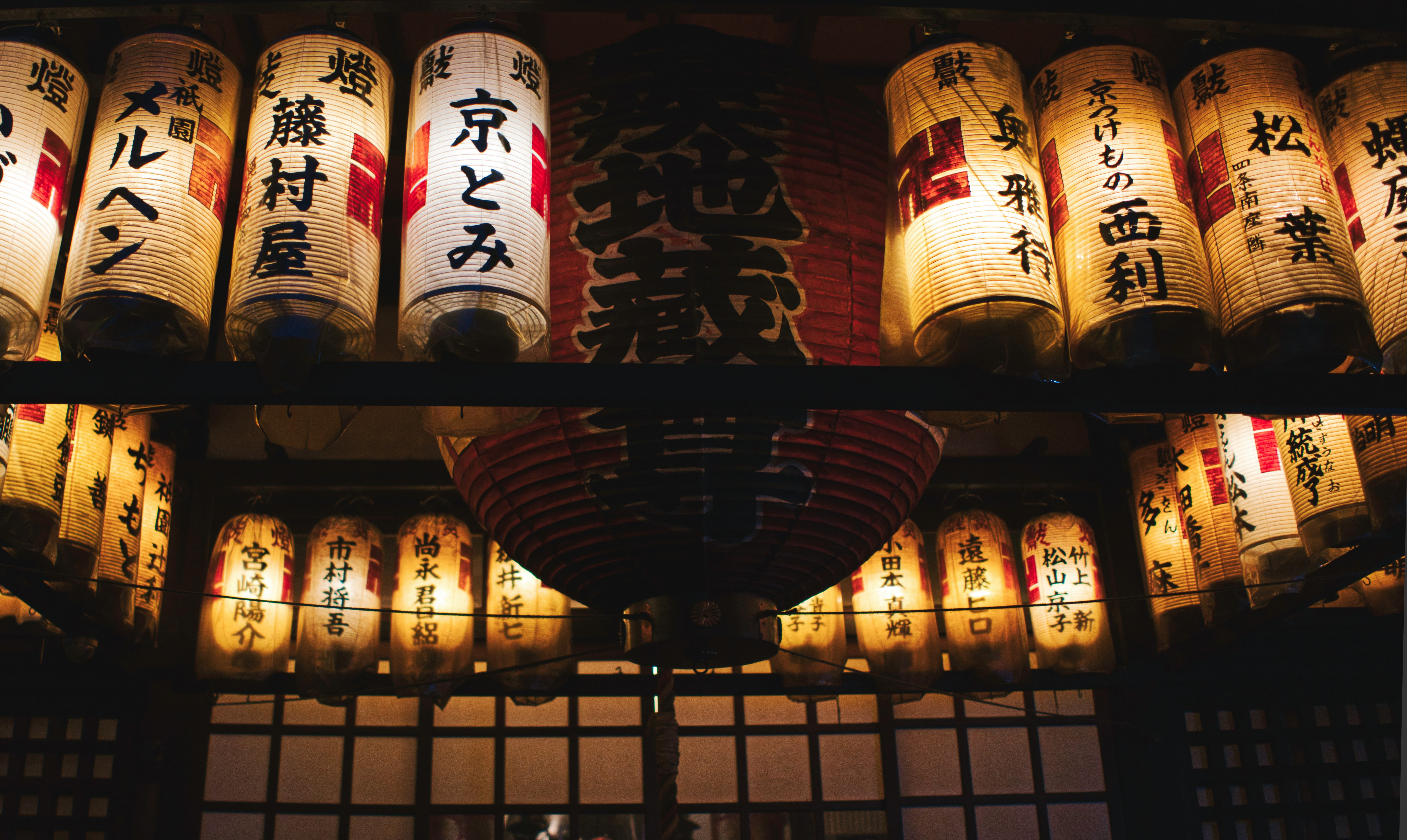 lighted asian paper lanterns