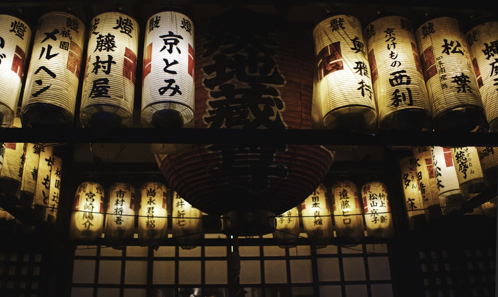 lighted asian paper lanterns