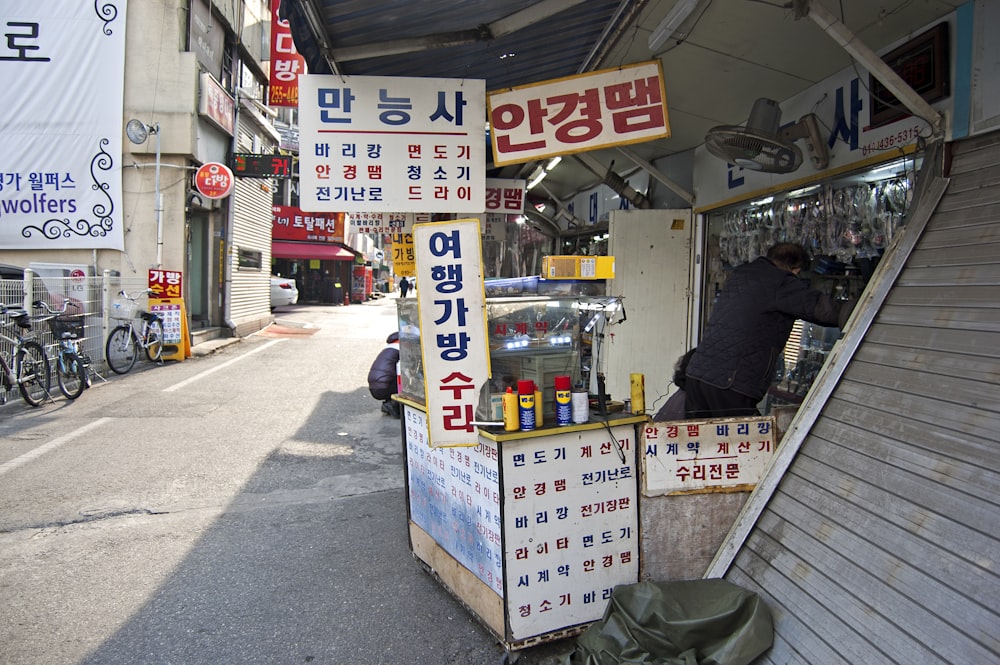 white food stall