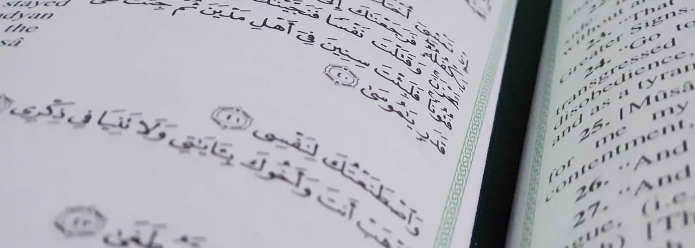 האורתוגרפיה (אותיות) הערבית וקריאה בקרב קוראים מיומנים