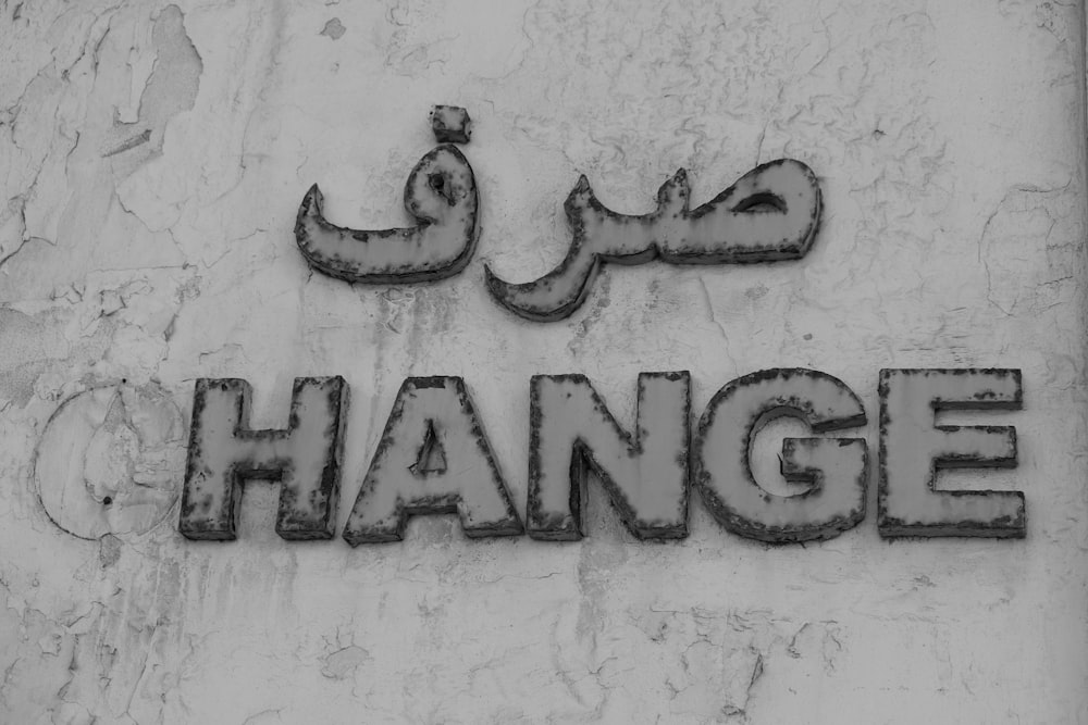 change signage