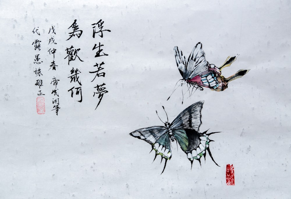 two black butterfly painting