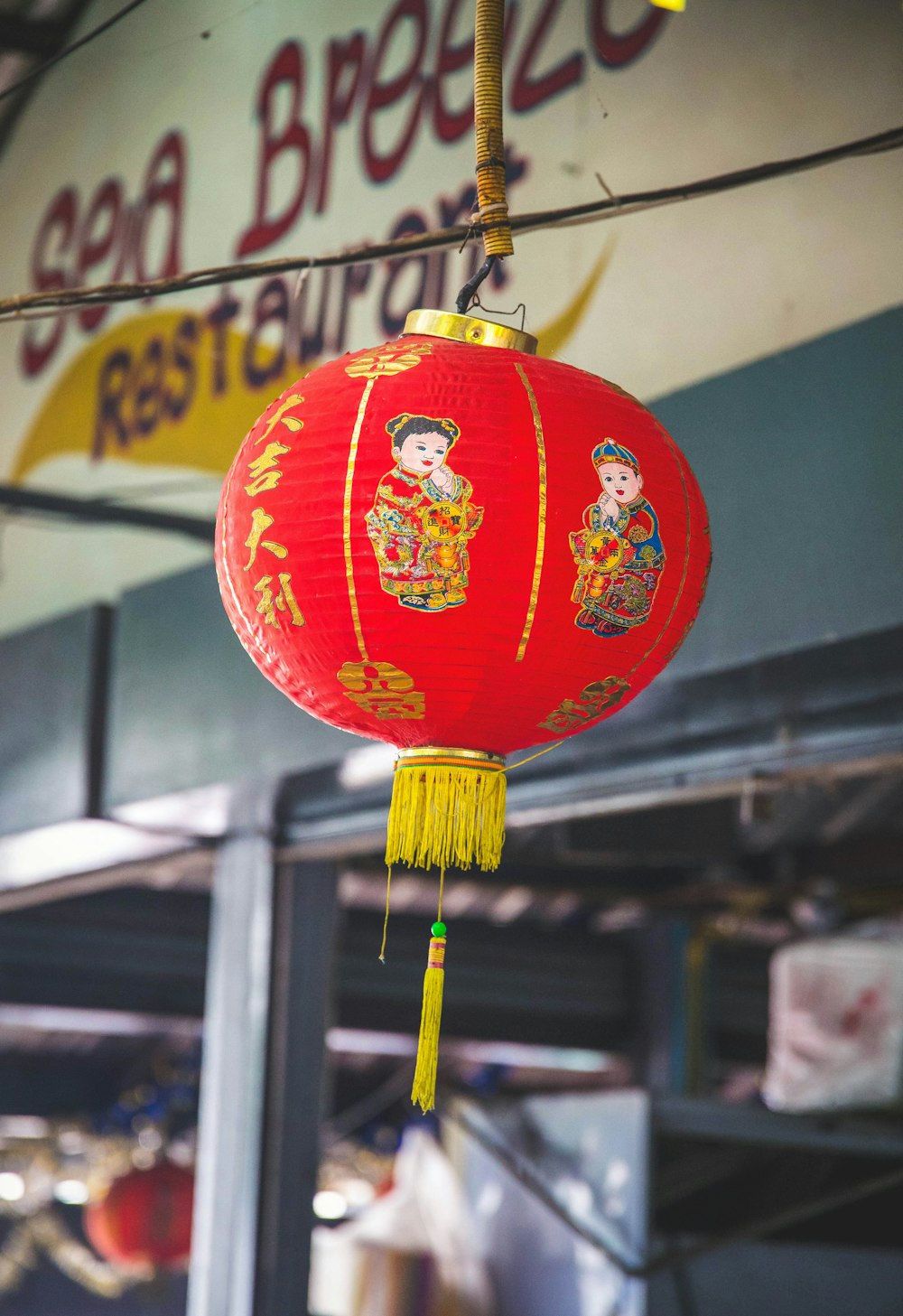 red and yellow Chinese lantern