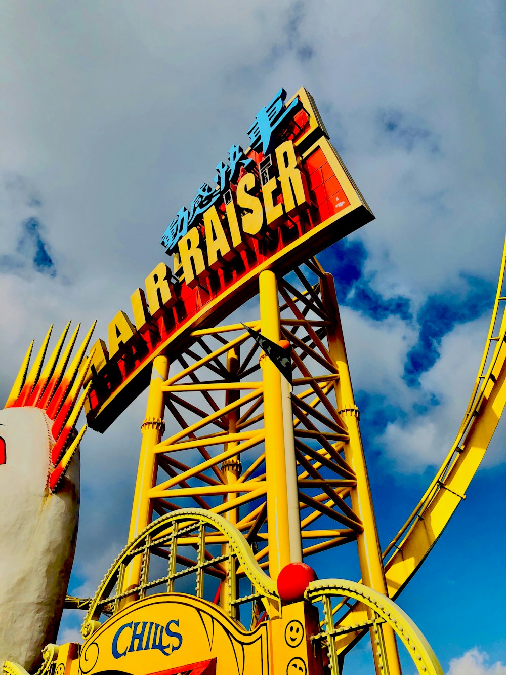 red and yellow hair raiser ride under cloudy sky