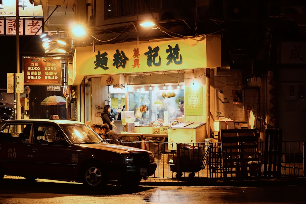 car parked in front of store at night