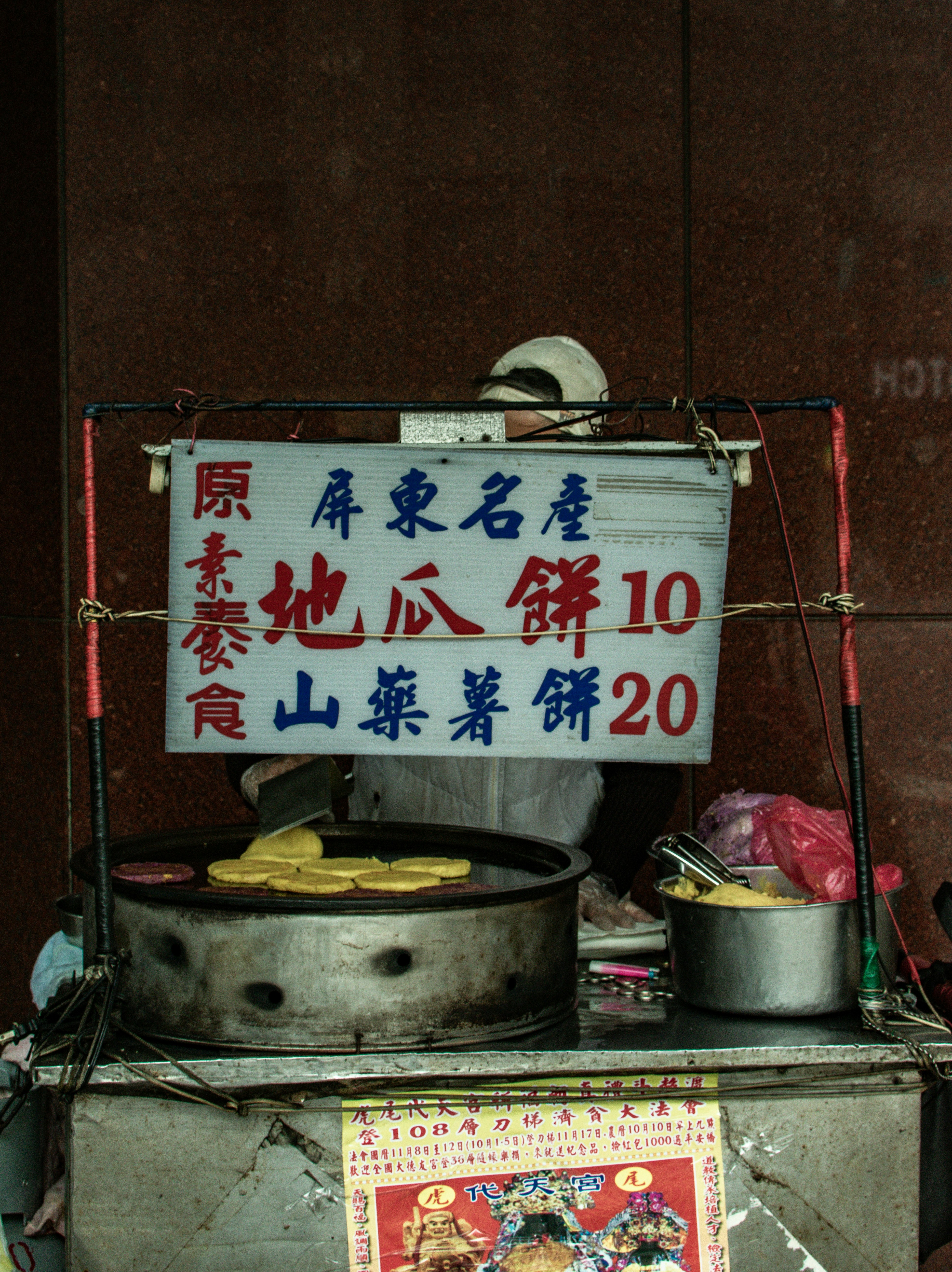 white, blue, and red signage