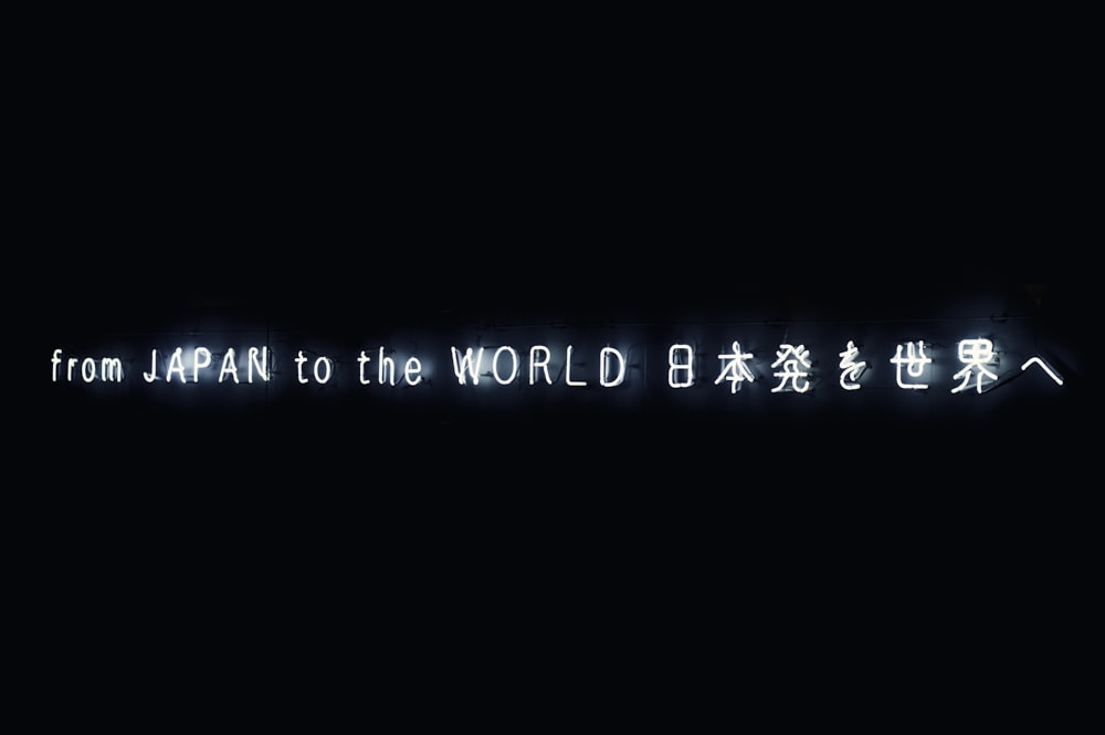 from Japan to the World 8 neon light sign