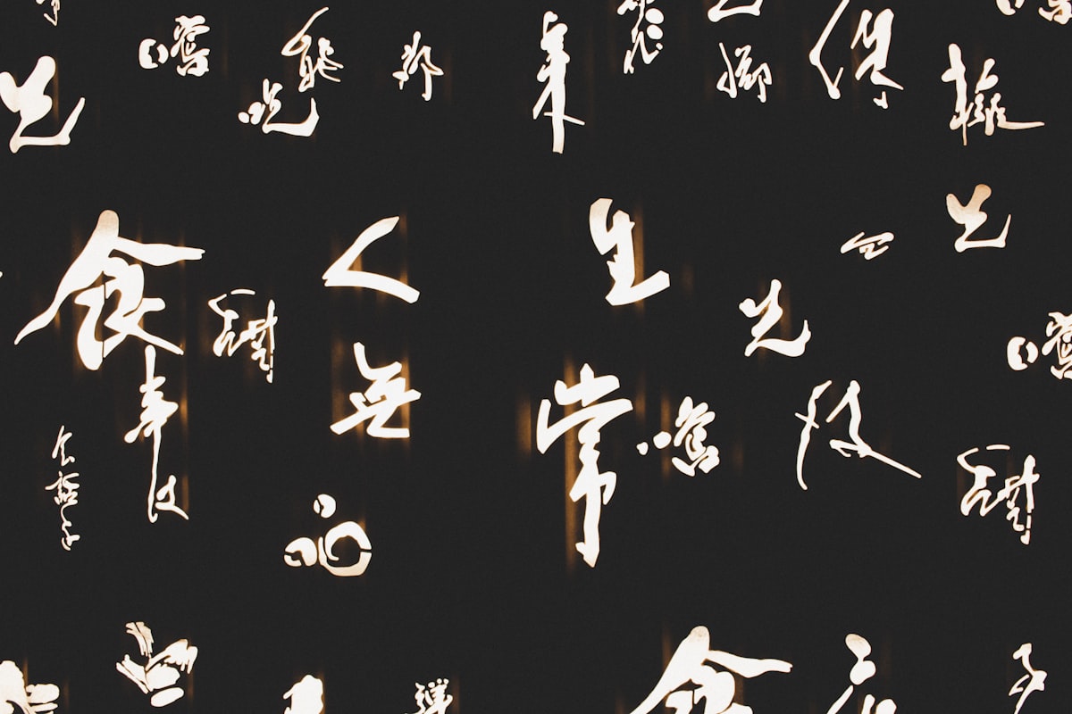 Japanese alphabet characters