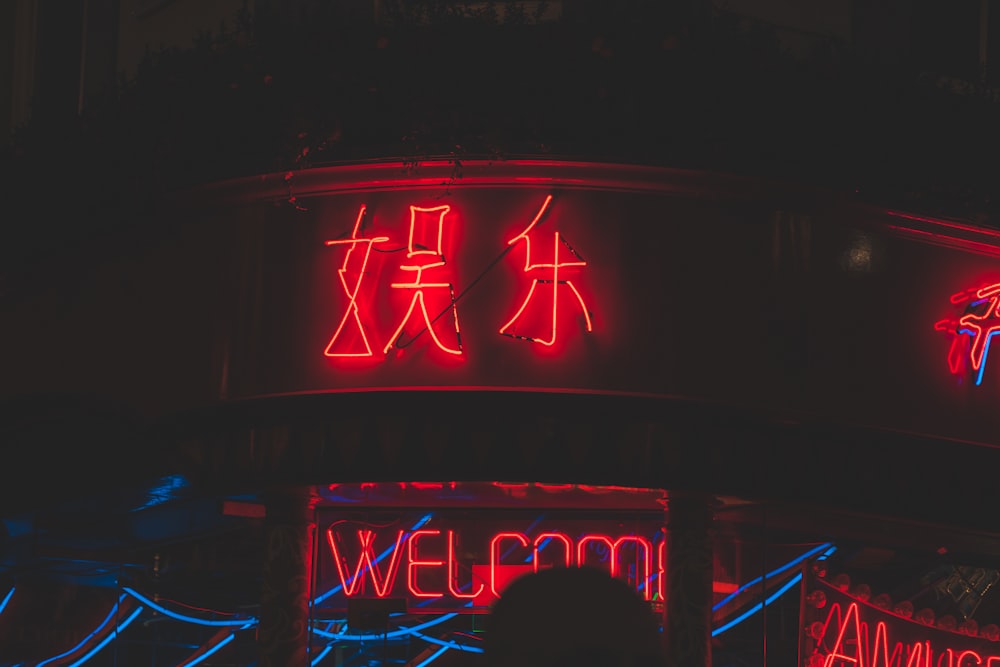 red neon signage