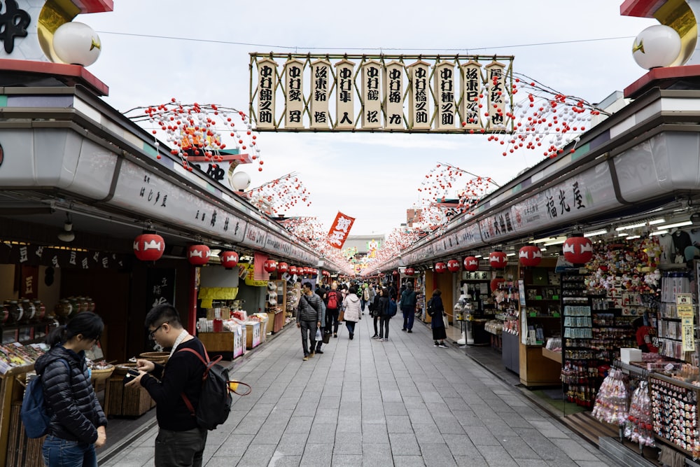 Japanese Market where Mizuna are usually sold