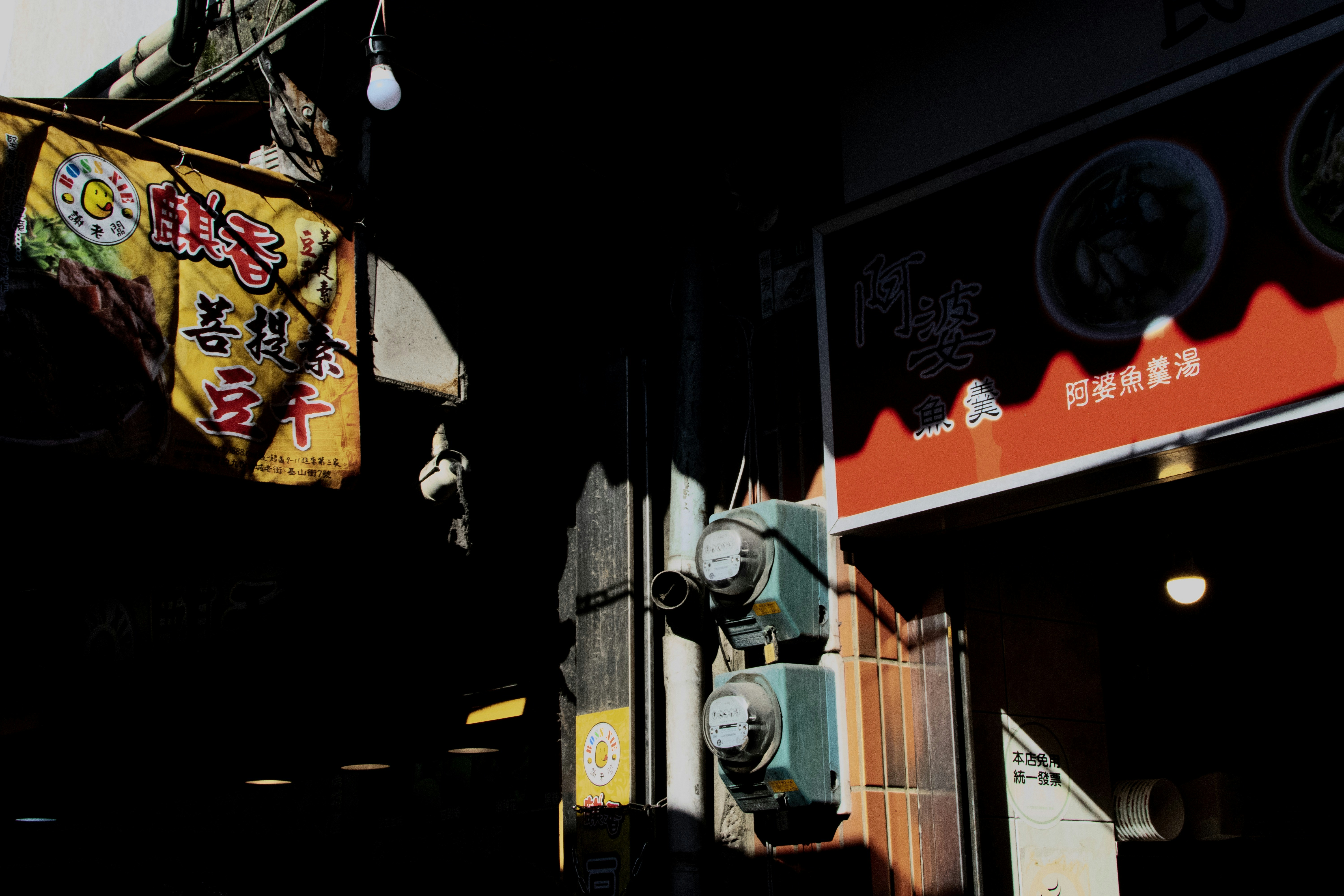 black and white wooden cabinet