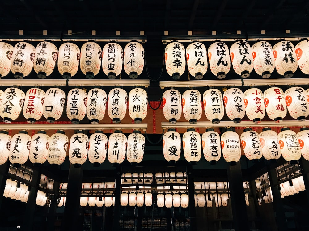 white-and-black kanji lanterns