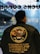 A person is wearing a black jacket with a large emblem on the back featuring an eagle holding a globe and an anchor. The text reads 'United States Marines' with additional text describing the military branches and a quote underneath.