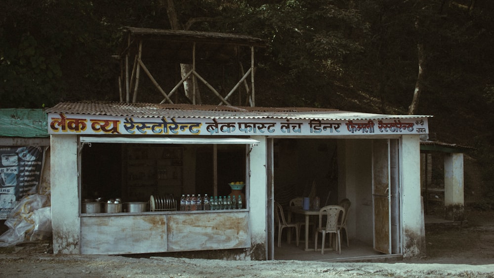 white monobloc chairs inside house during daytime