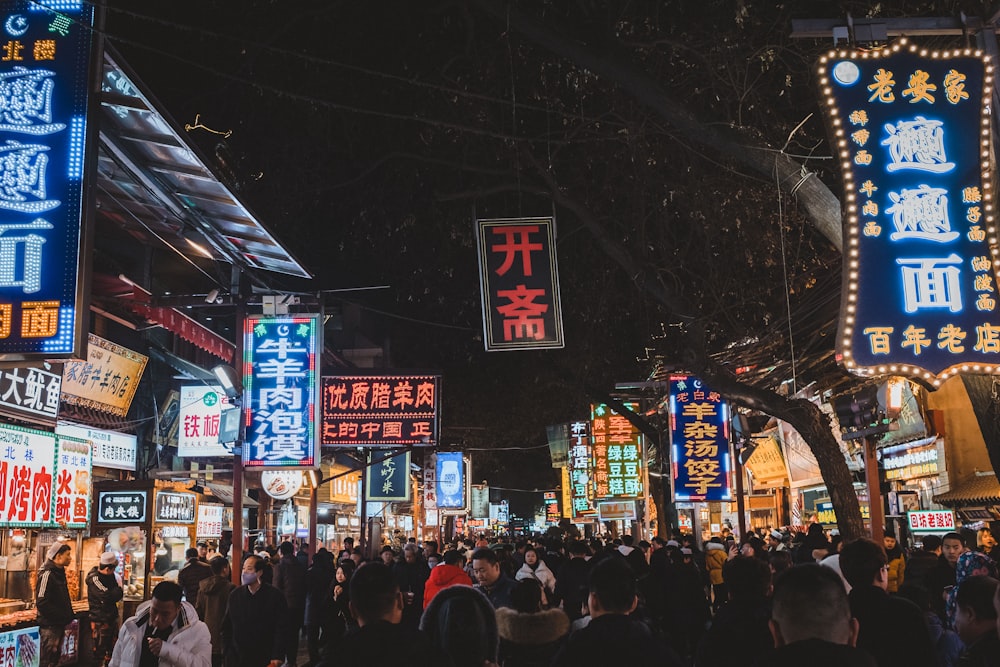 kanji text LED signages