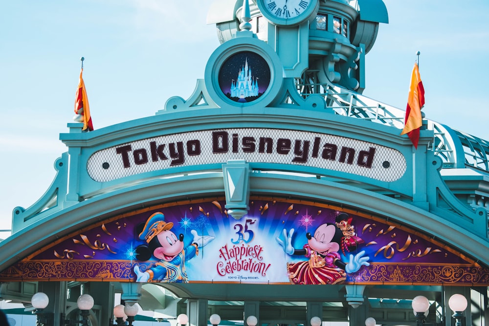 Tokyo Disneyland signage