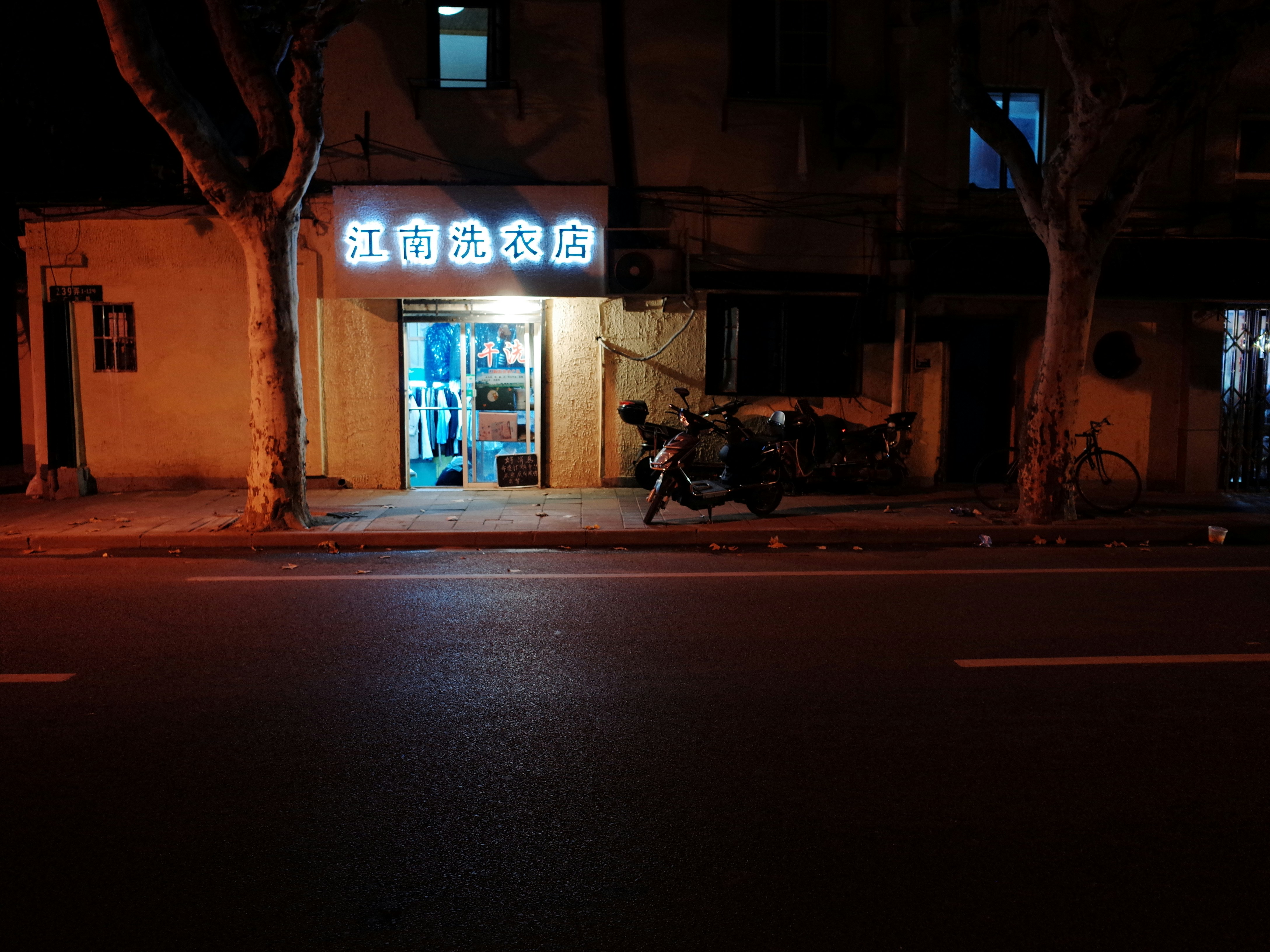 Corner Ramen And Poke Menu