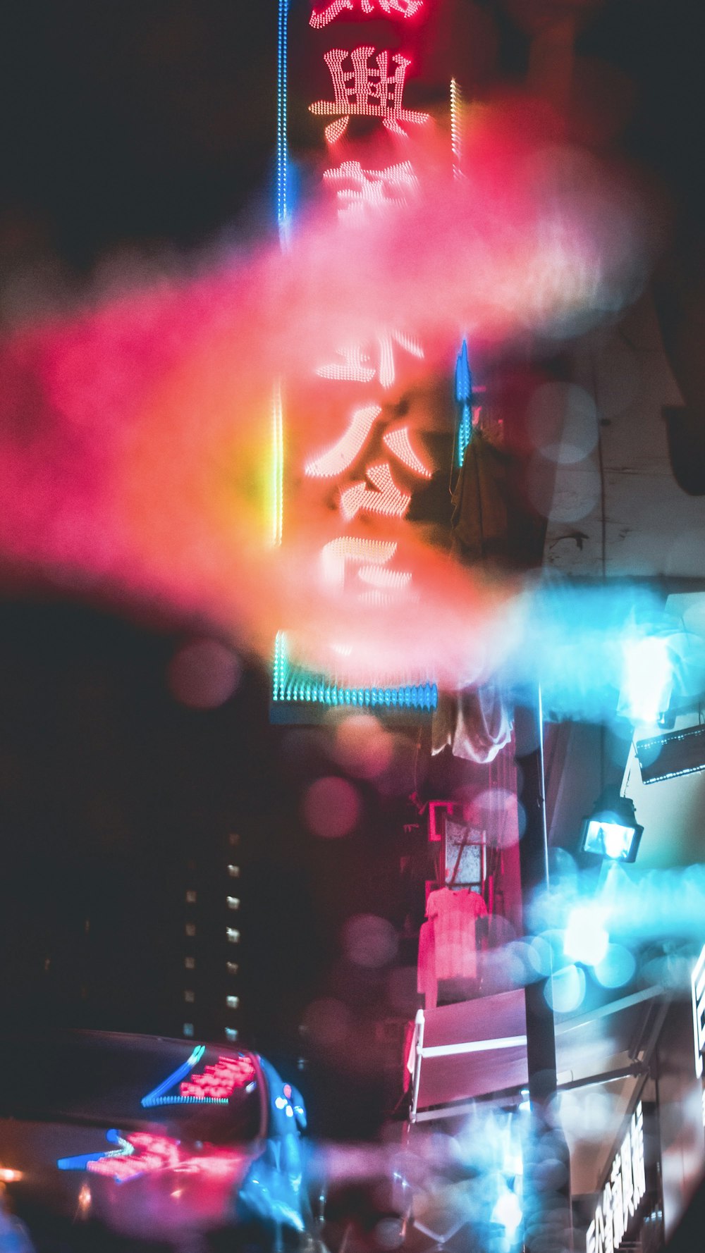 Une photo floue d’une enseigne au néon dans le noir