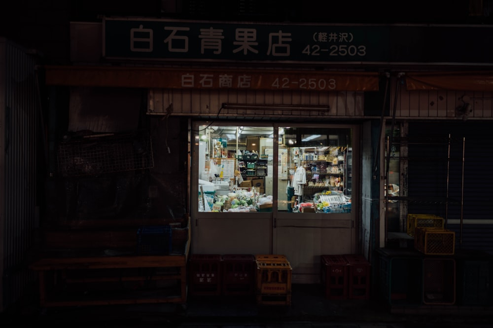 store facade during nighttime