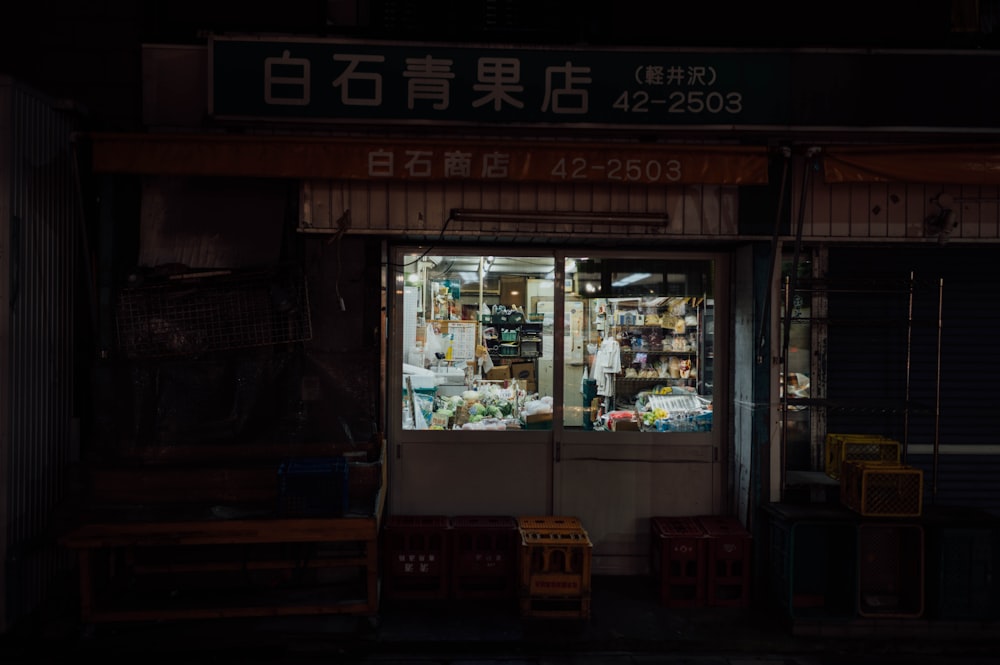 fachada da loja durante a noite