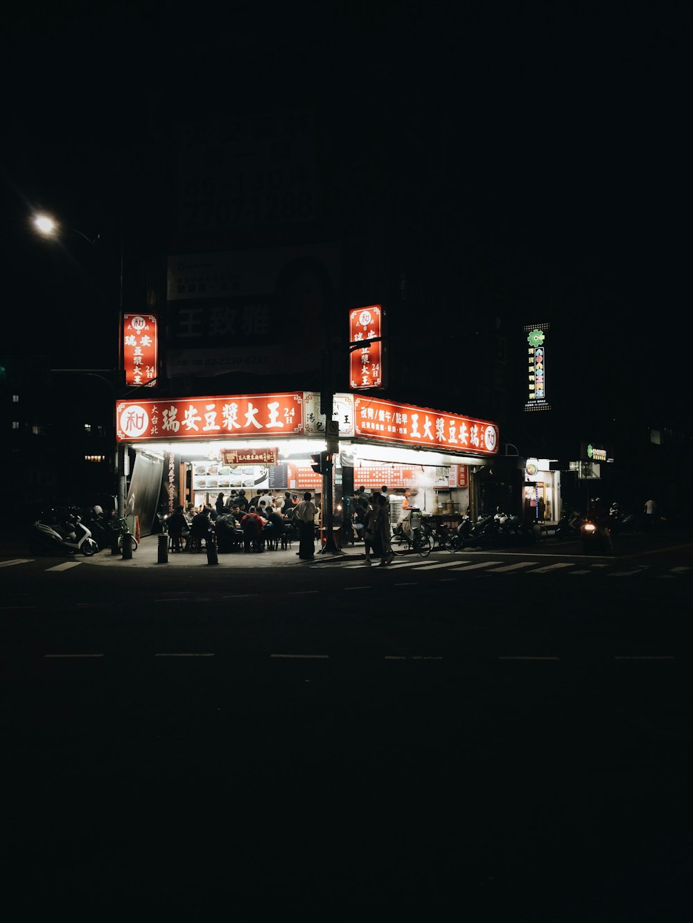 Chinese restaurant at night