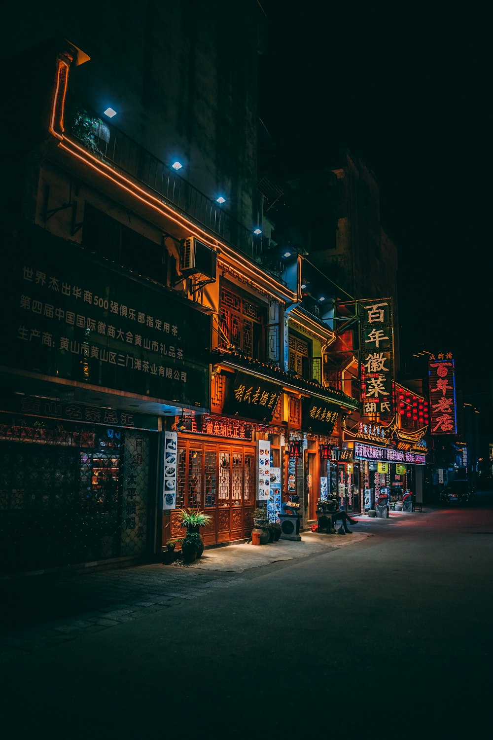 lighted establishment during nighttime