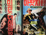 A colorful Nollywood movie poster featuring a dramatic scene with traditional costumes.