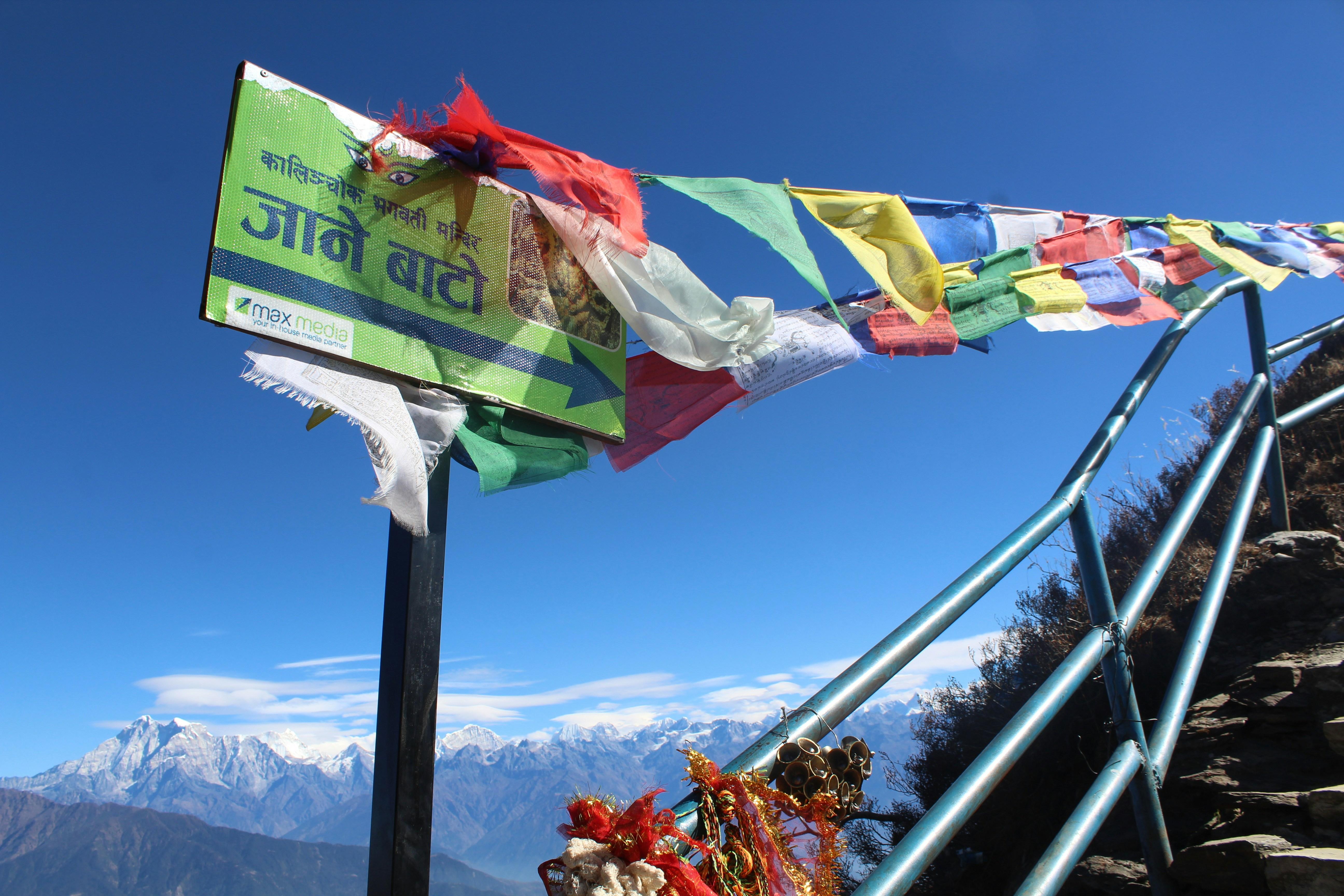multicolored banner near railings