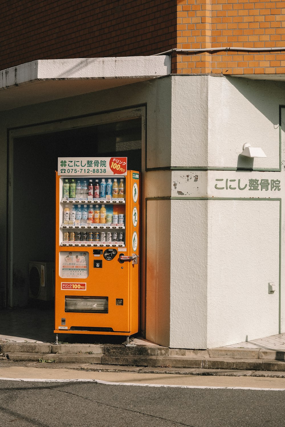orange vending machine near building