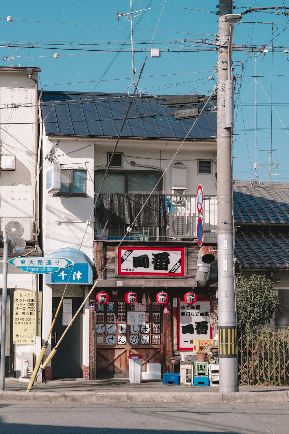 brown and black 2-storey house