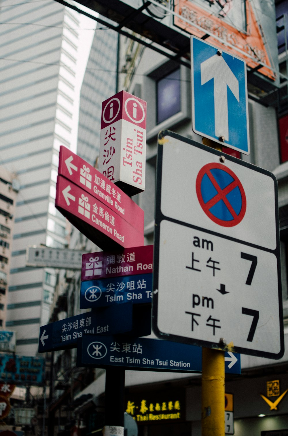 assorted road signage near commercial buildings