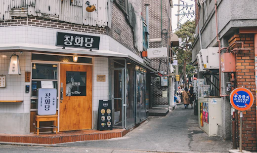 찌개 한상