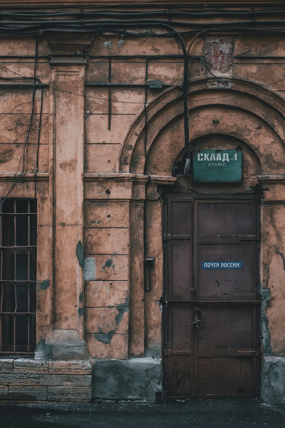 brown metal door