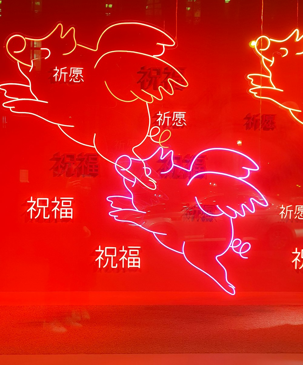 winged pigs neon signs