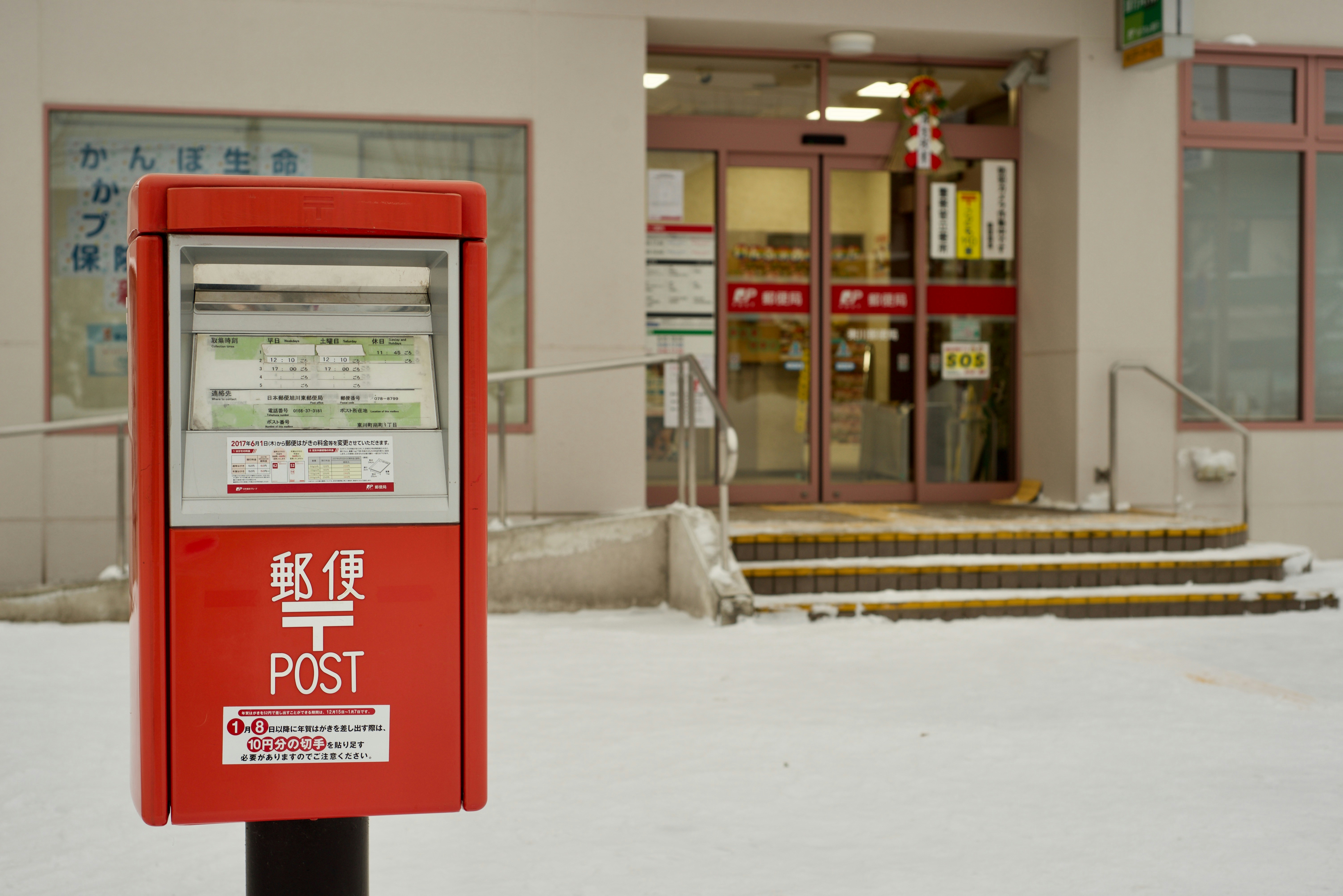 ビジネス向けの年賀状の例文4選 メールで送る場合の例文や注意点 Work Success