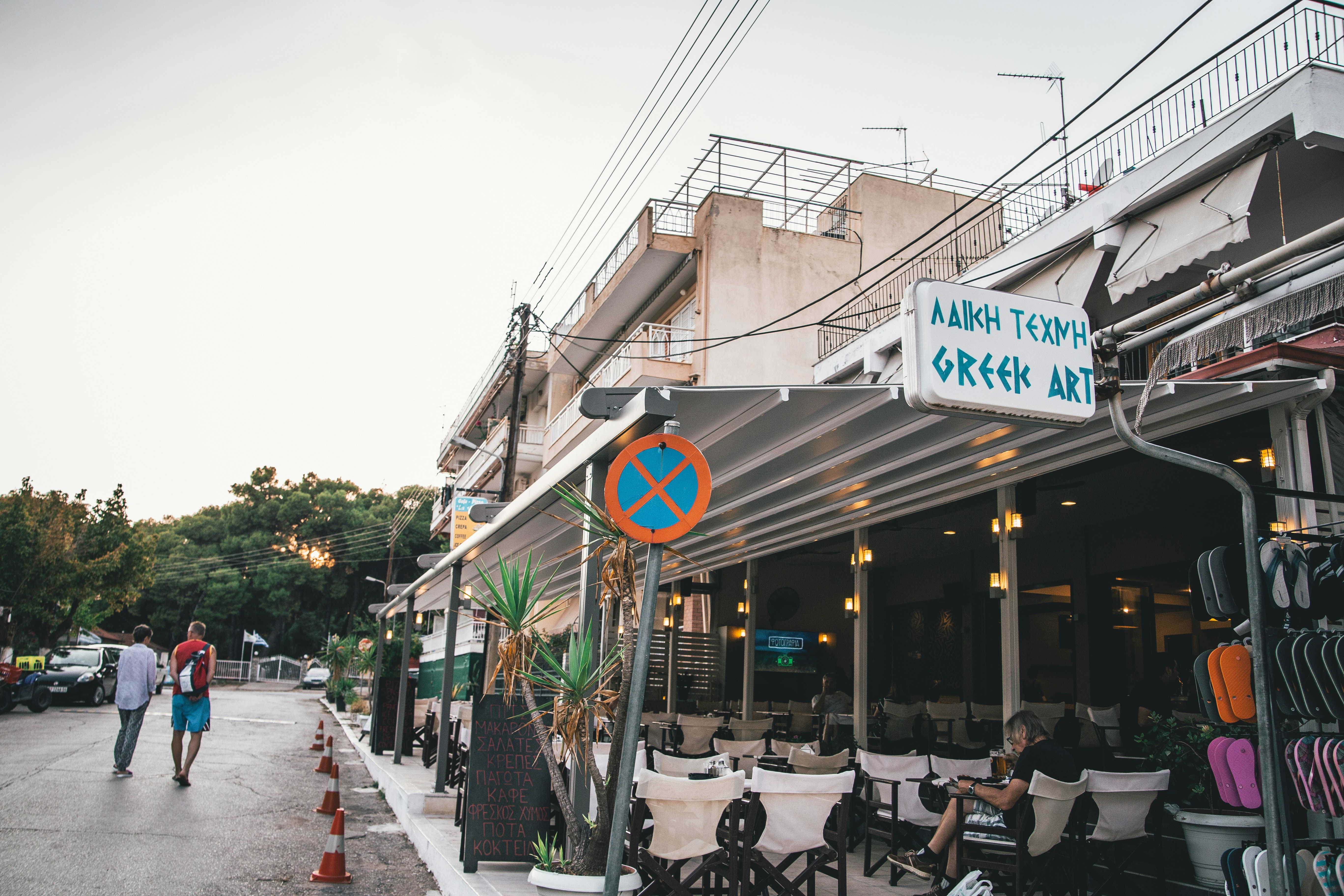 Libros de Filosofía Griega