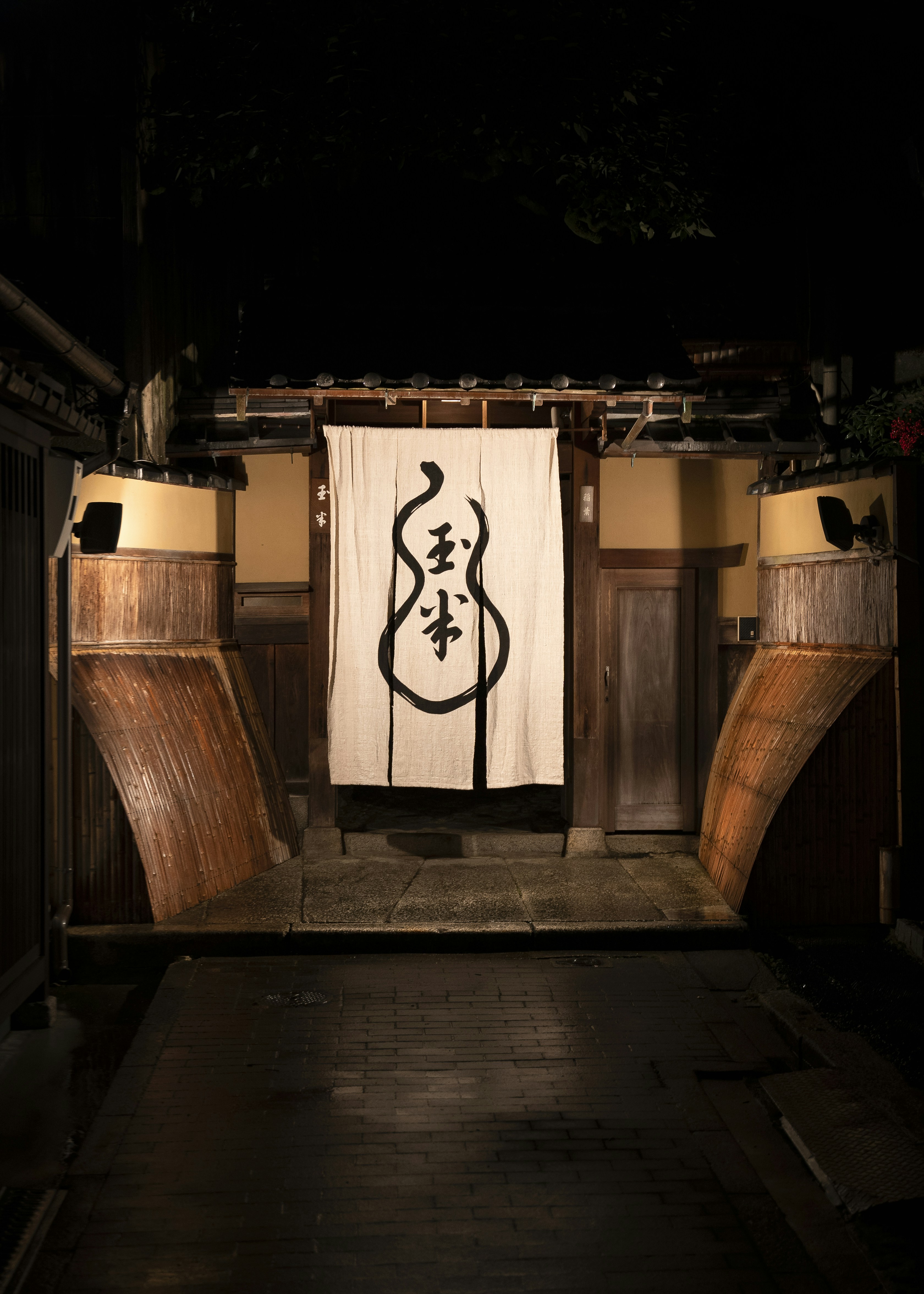 Decoración colgante de texto kanji negro