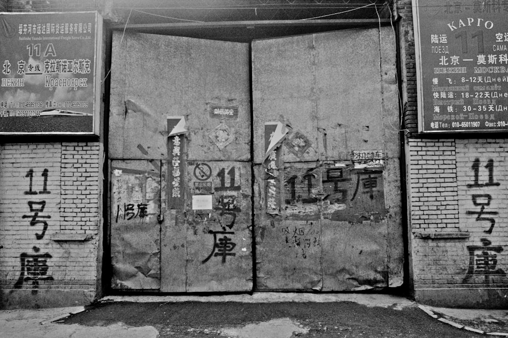 grayscale photography of Kapto 11 door