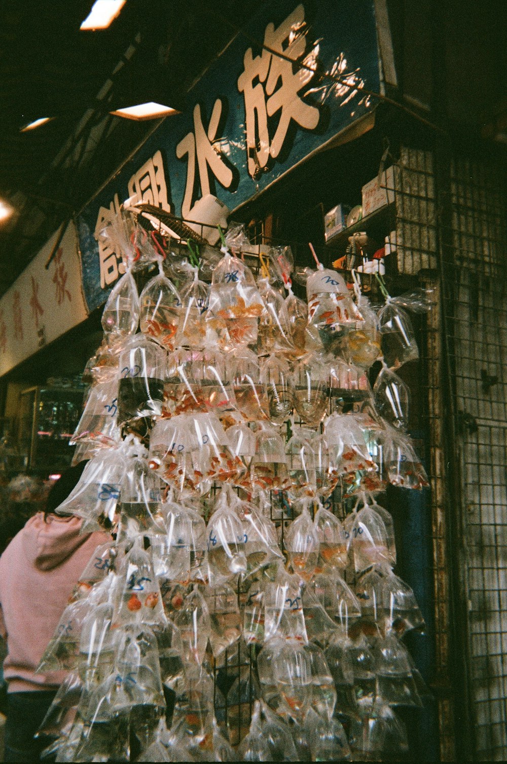 a store with a large amount of plastic bags on display