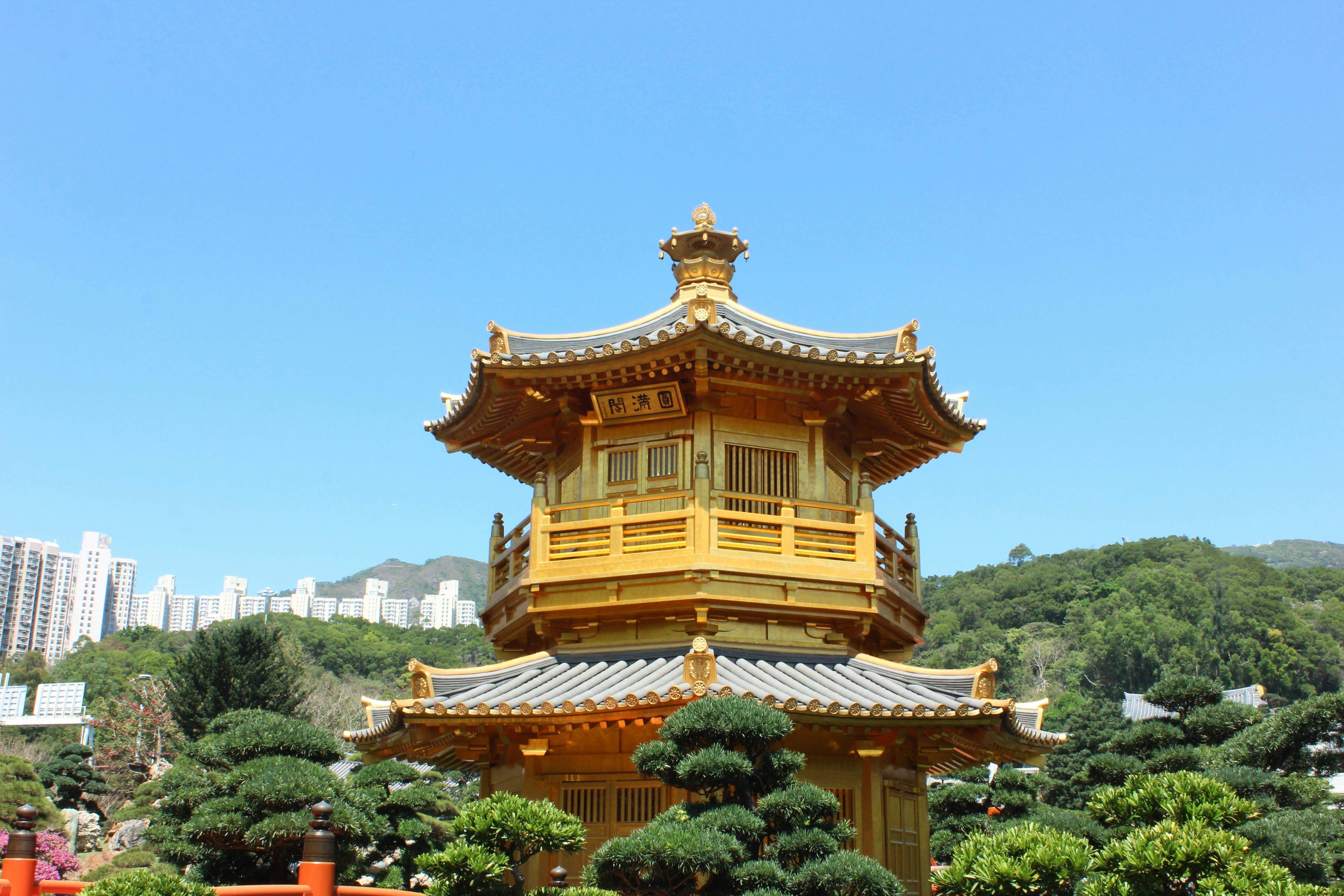 Golden House Lawrence Ma Menu