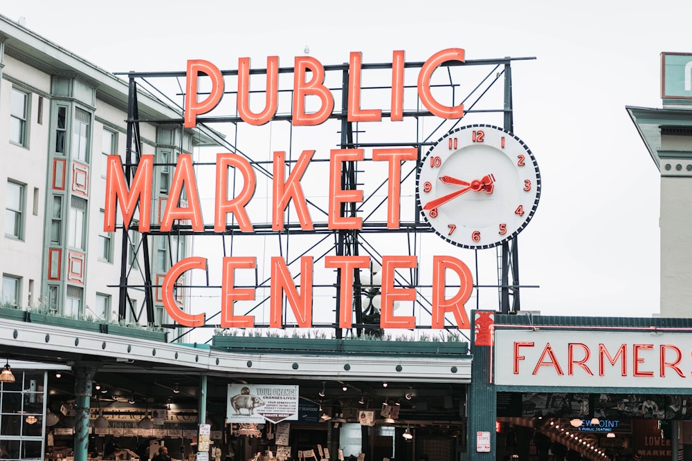 public market center